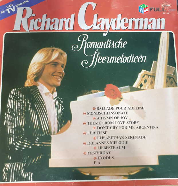 Richard Clayderman -Vinyl