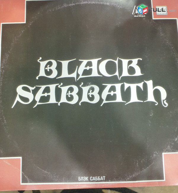 Black Sabbath -  Vinyl
