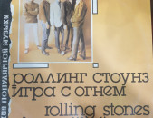 Rolling Stones -Vinyl