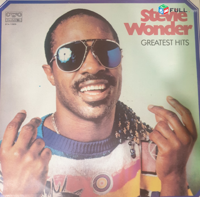Stevie Wonder -Vinyl