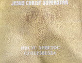 JESUS Christ  Superstar -Vinyl