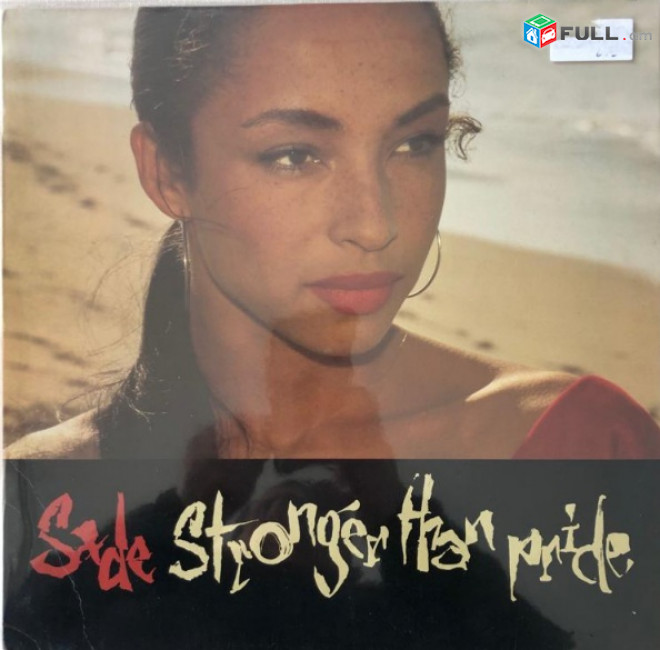 Sade - Շադե ֊ Vinyl