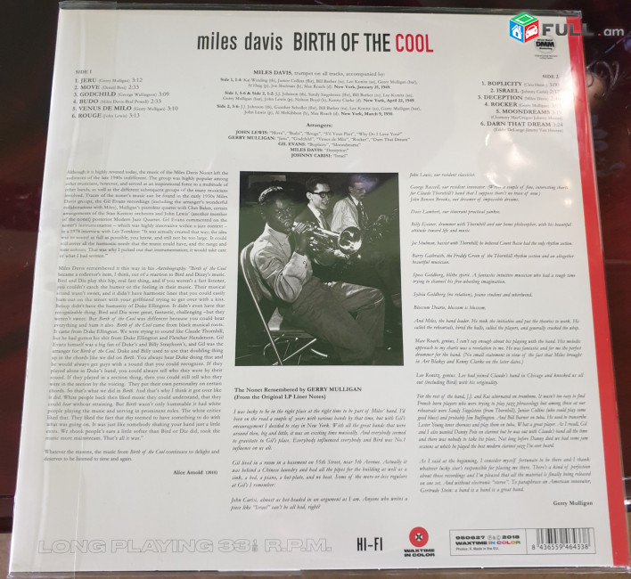 Miles Davis -  Vinyl
