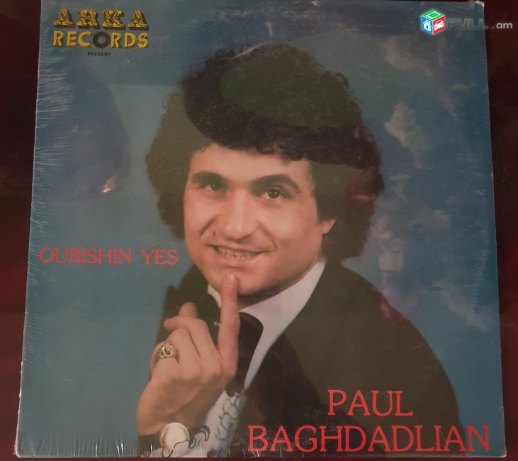Փոլ Բաղդադելյան  ֊ Paul Baghdadelian -  Vinyl