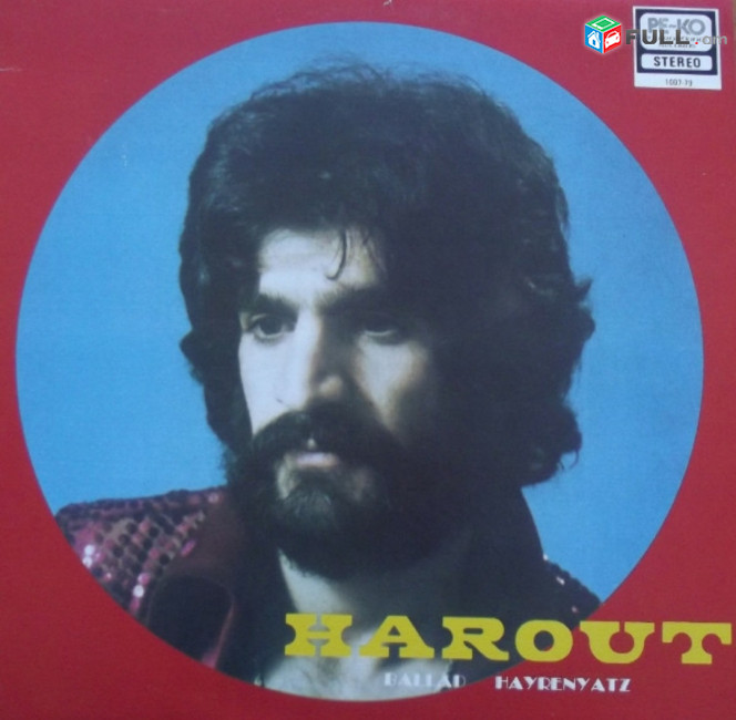 Հարութ Փամվուկչյան ֊Harout Pamboukjian - Vinyl
