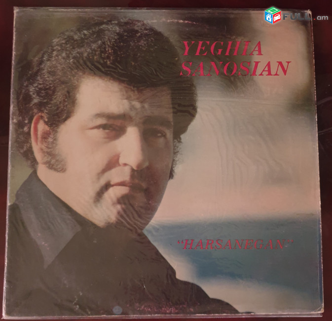 Եղյա Սանոսյան ֊  Yeghia Sanosyan - Vinyl
