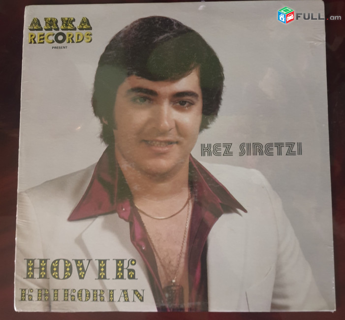 Հովիկ Գրիգորյան ֊Hovik Krikorian -Vinyl