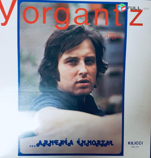 Marten Yorgantz - Vinyl