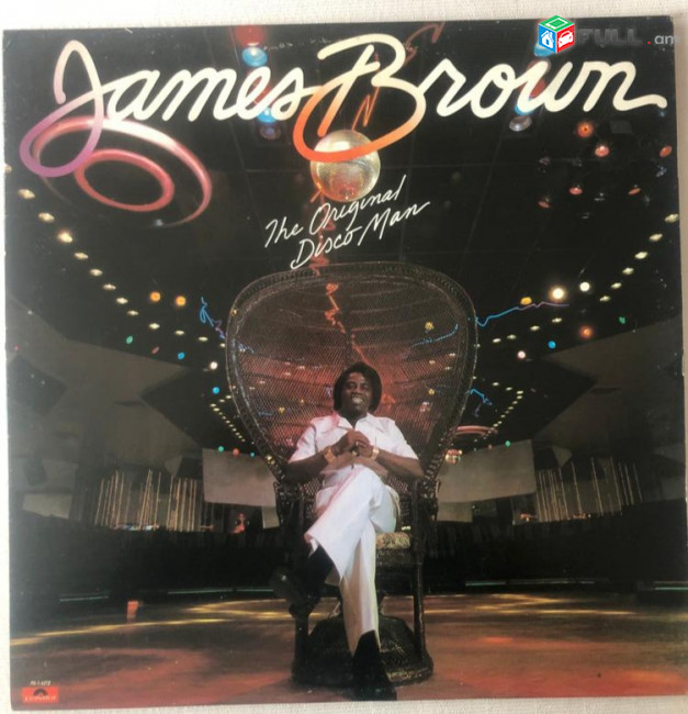 James Broun -Vinyl