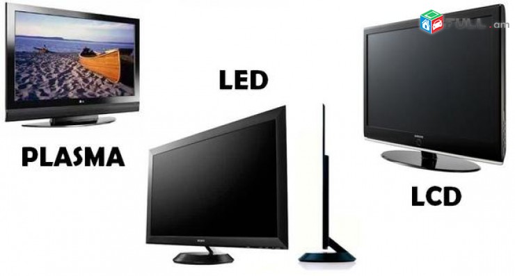 LED,LCD,PLASMA  Herustacuycneri veranorogum service kentronum