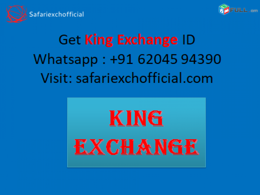 Earn Money by Using King Exchange ID