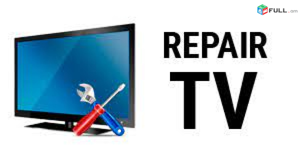 Հեռուստացույցերի վերանորոգում, դիագնոստիկա, ремонт телевизоров