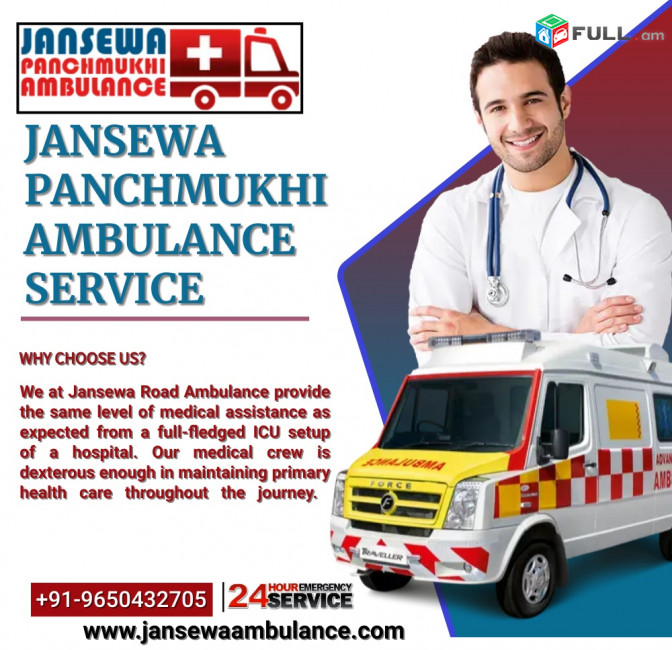 Jansewa Ambulance Service in Ranchi | Proper Patient Care