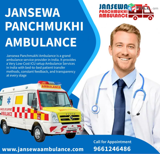 Reliable Ambulance Service in Gumla by Jansewa Panchmukhi