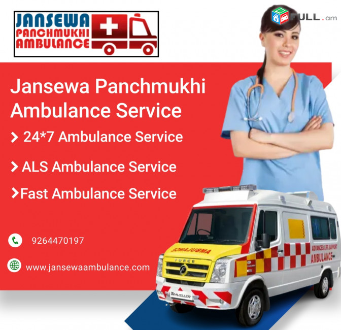 Jansewa Panchmukhi Ambulance Service in Katihar: Totally hygienic 