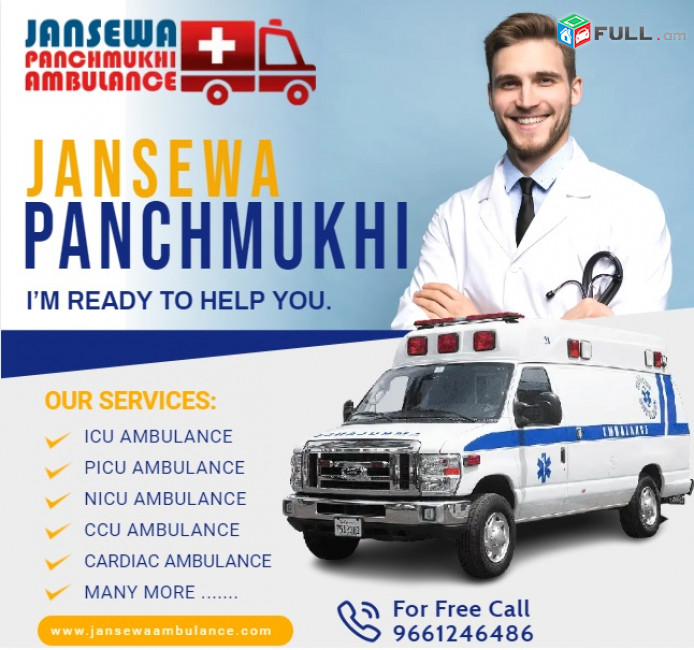 Jansewa Panchmukhi Ambulance Service in Darbhanga: Easy Booking Methods