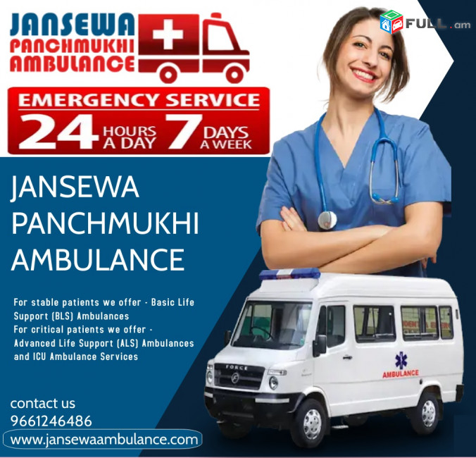 Rapid Relief Ambulance Service in Kapashera by Jansewa Panchmukhi