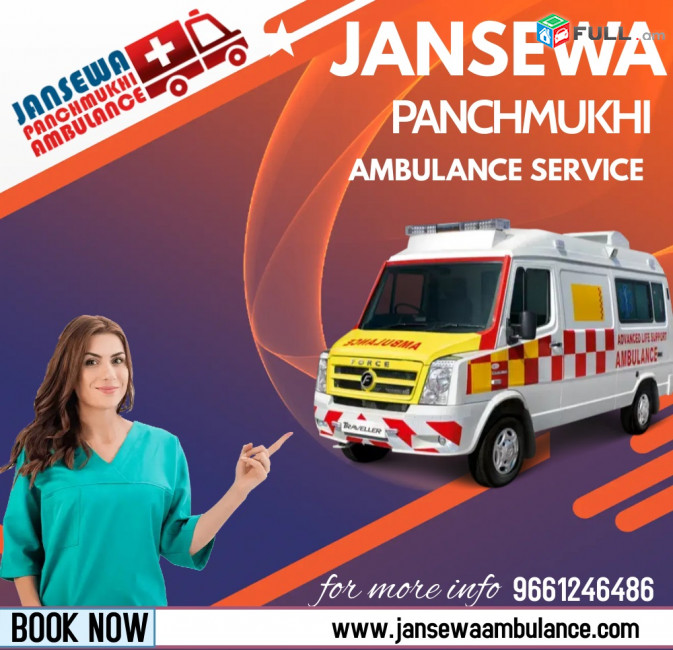 Jansewa Panchmukhi Ambulance Service in Purnia: Quick and Safe