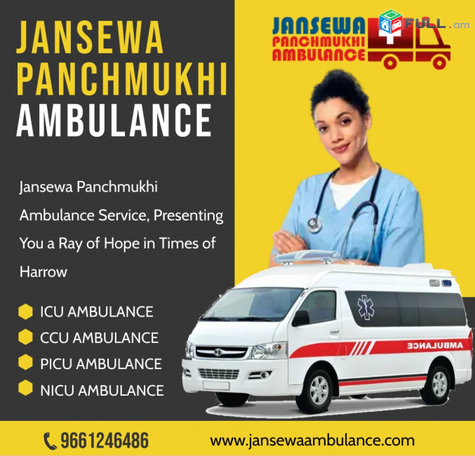 Critical-Care Ambulance Service in Samastipur by Jansewa Panchmukhi