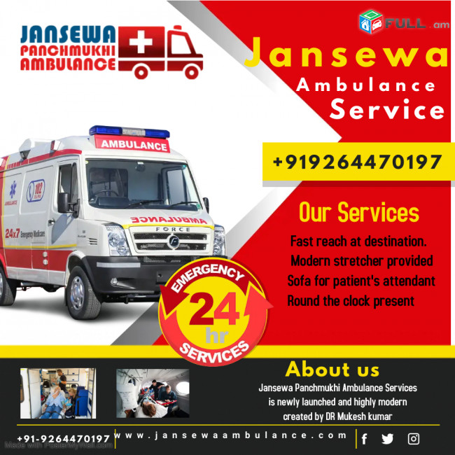 ICU Ambulance Service in Patna by Jansewa Panchmukhi