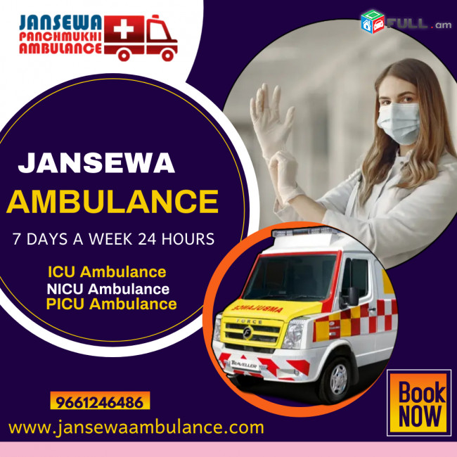 Excellent Ambulance Service in Kolkata by Jansewa Panchmukhi