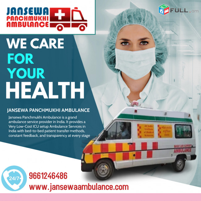 Medical Rescue Ambulance Service in Ranchi– Jansewa Panchmukhi