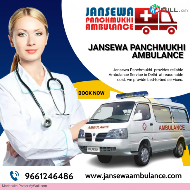 Hire Ambulance Service in Vasant Vihar by Jansewa Panchmukhi Ambulance