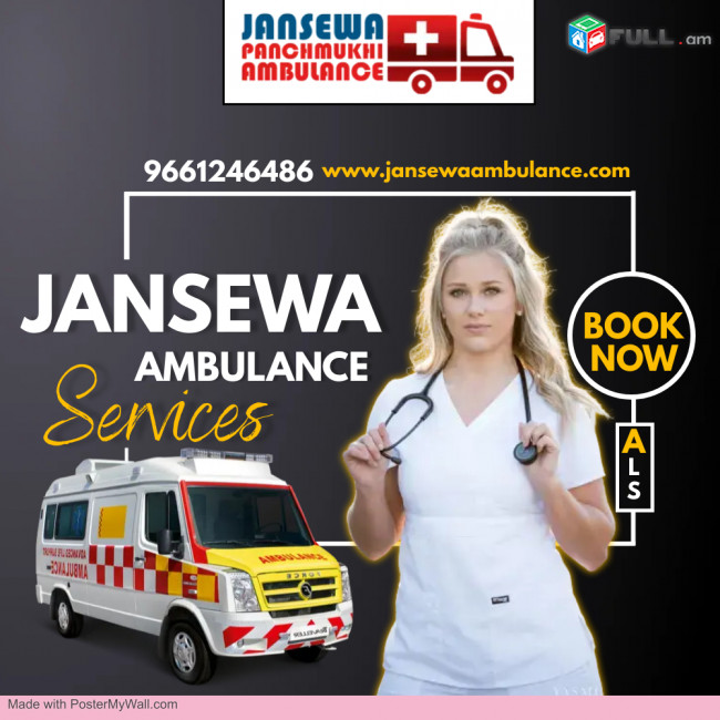 Easily shifting a patient by Jansewa Panchmukhi Ambulance Service in Patna