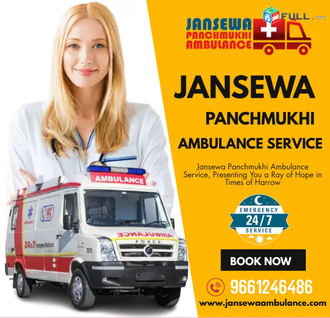 Call & Get Ventilator Ambulance Service in Chattarpur by Jansewa Panchmukhi