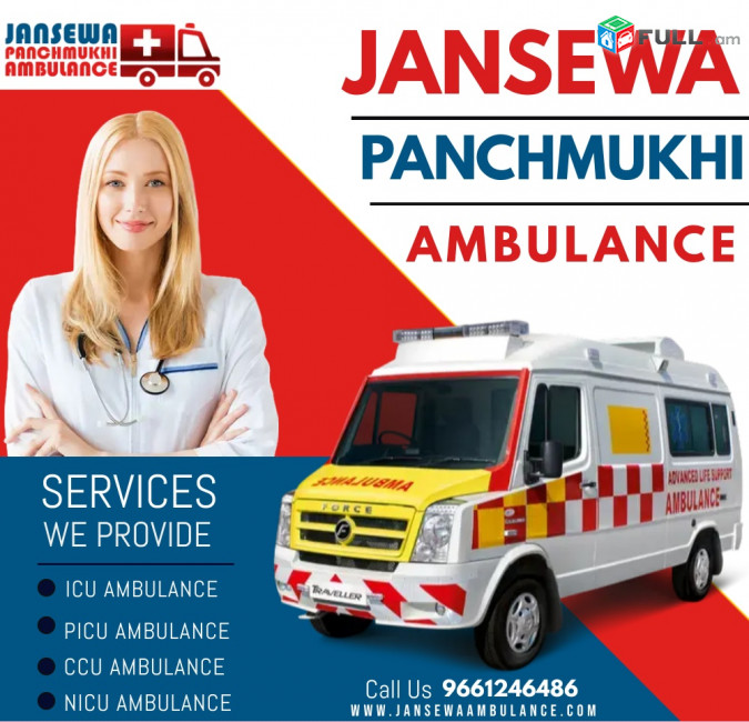Pick Reasonable Cost Ambulance Service in Bokaro by Jansewa Panchmukhi