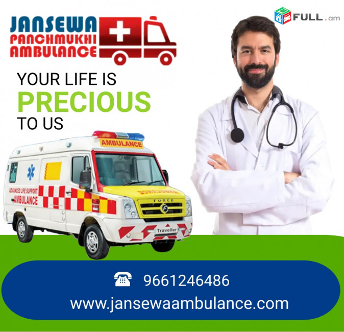 Life Saver Ambulance Service in Muzaffarpur| Jansewa Panchmukhi