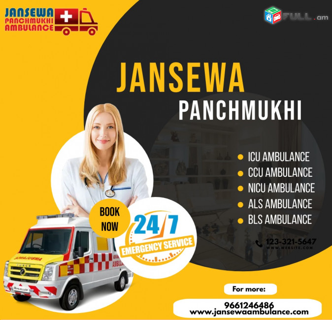 Therapeutic Ambulance Service in Pitampura by Jansewa Panchmukhi