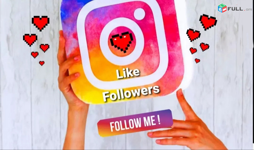Instagram հետևորդներ, подписчик, follow ավելացում, like, դիտում, լայք