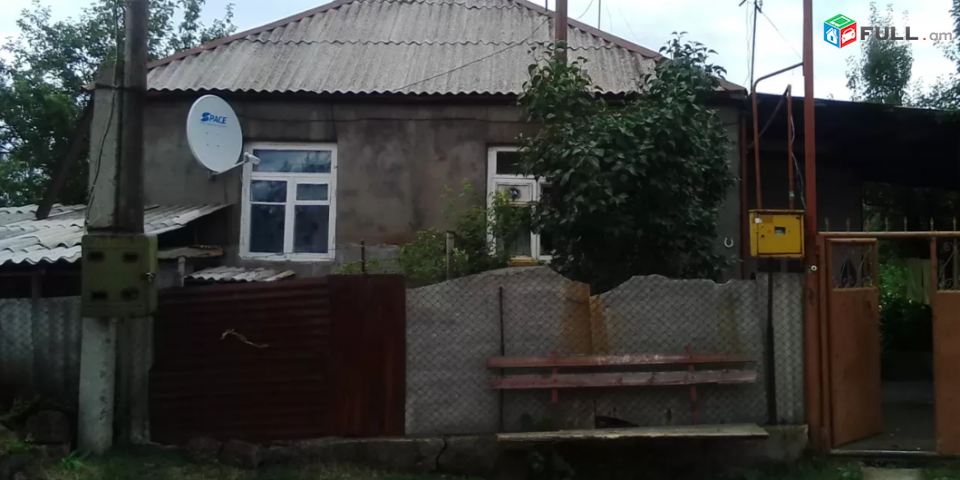 Одноэтажный каменный дом в Степанаванe
