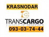 Krasnodar BERNAPOXADRUM ☎️ (093)-037-444   ☎️(099)-307-444