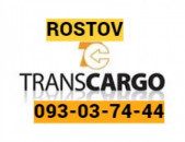 Nijni Novgorod avtobusi tomser☎️(093)-037-444 ☎️(099)-307-444
