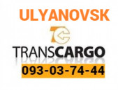 Uxevorapoxadrum — Ulyanovsk —Уляновск — Ուլյանովսկ☎️(093)-037-444 ☎️(099)-307-444