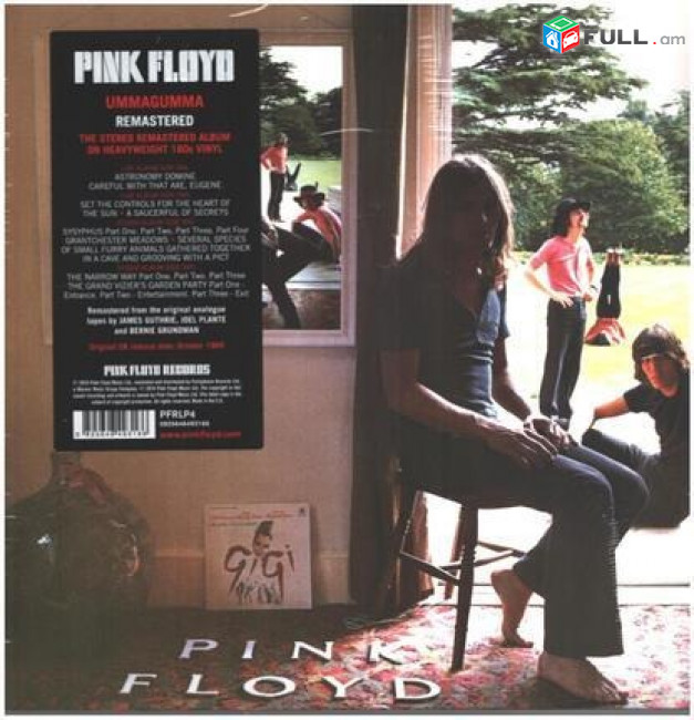VINYL RECORDS PINK FLOYD Վինիլ պլաստինկա пластинки