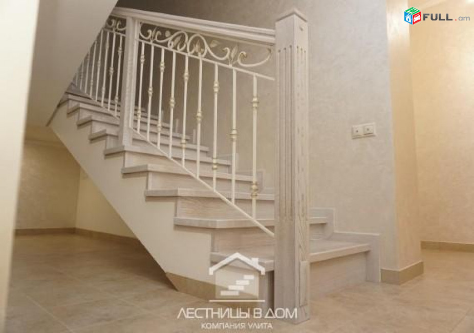 Աստիճանավանդակներ/պերիլա/перила/  loft