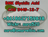+8618627159838 BMK Glycidic Acid (sodium salt) CAS 5449-12-7 Research Chemicals