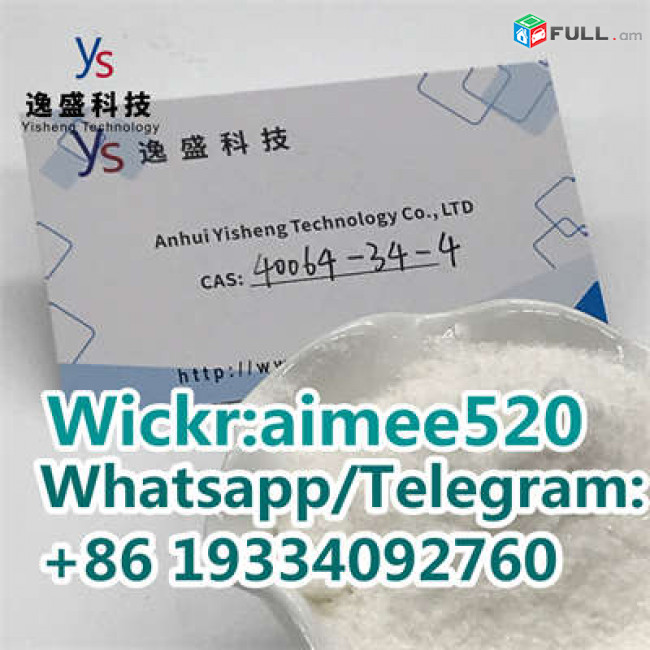 High Purity white powder CAS 40064-34-4