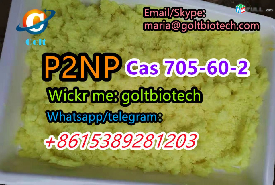 P2NP Best price P2NP Phenyl-2-nitropropene Cas 705-60-2 buy P2NP for sale 2022 new production Wickr me:goltbiotech