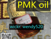 Canada delivery pmk oil recipe PMK ethyl glycidate pmk glycidate oil cas 28578-16-7