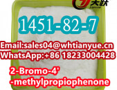 CAS:1451-82-7  2-Bromo-4'-methylpropiophenone