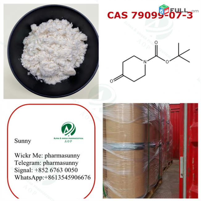 Mexico 100% Safe Delivery CAS 79099-07-3 Factory Sell N-(tert-Butoxycarbonyl)-4-piperidone Whatsapp:+86 13545906676