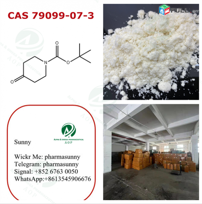 Mexico 100% Safe Delivery CAS 79099-07-3 Factory Sell N-(tert-Butoxycarbonyl)-4-piperidone Whatsapp:+86 13545906676
