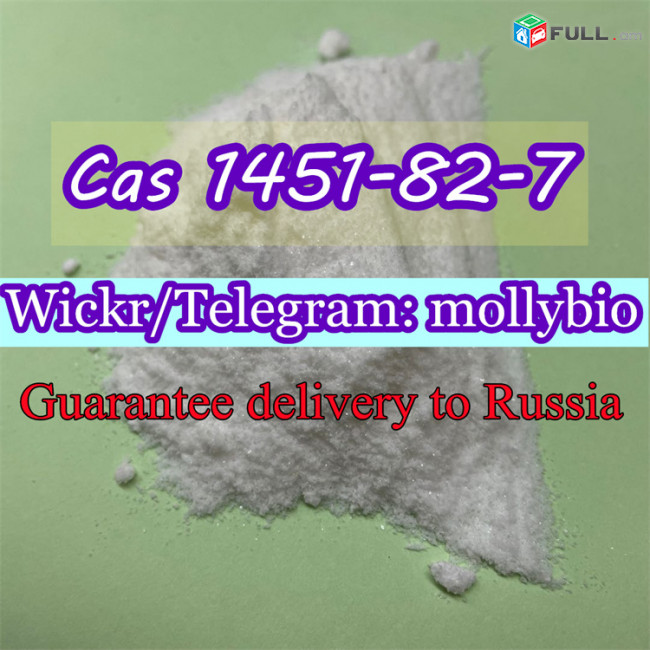 Russia safe delivery 2-bromo-4-methylpropiophenone cas1451-82-7 