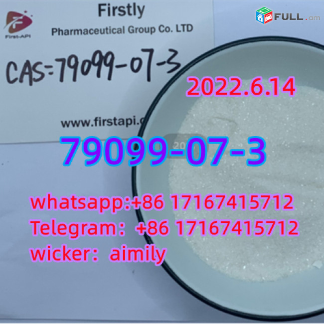 N-(tert-Butoxycarbonyl)-4-piperidone 79099-07-3 new product whatsapp:+86 17167415712 Telegram:+86 17167415712