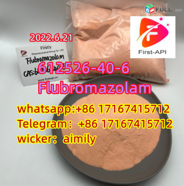Flubromazolam  612526-40-6 Safely delivery  whatsapp:+86 17167415712 Telegram：+86 17167415712