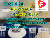 1445752-09-9  AB-PINACA   whatsapp:+86 17167415712 Telegram：+86 17167415712